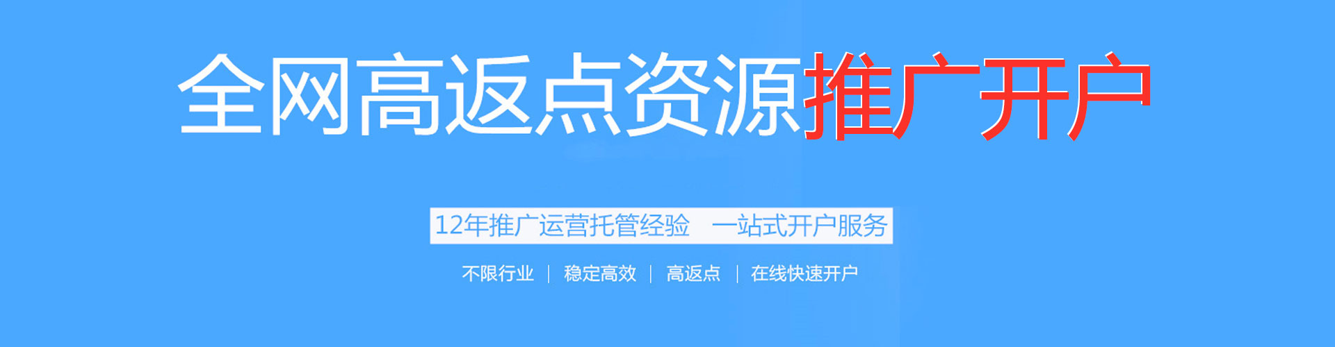 镇原微信信息流