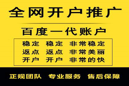 百度广告推广技巧分享案例
